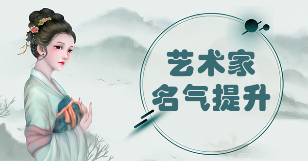 通渭县-新手画师可以通过哪些方法来宣传自己?
